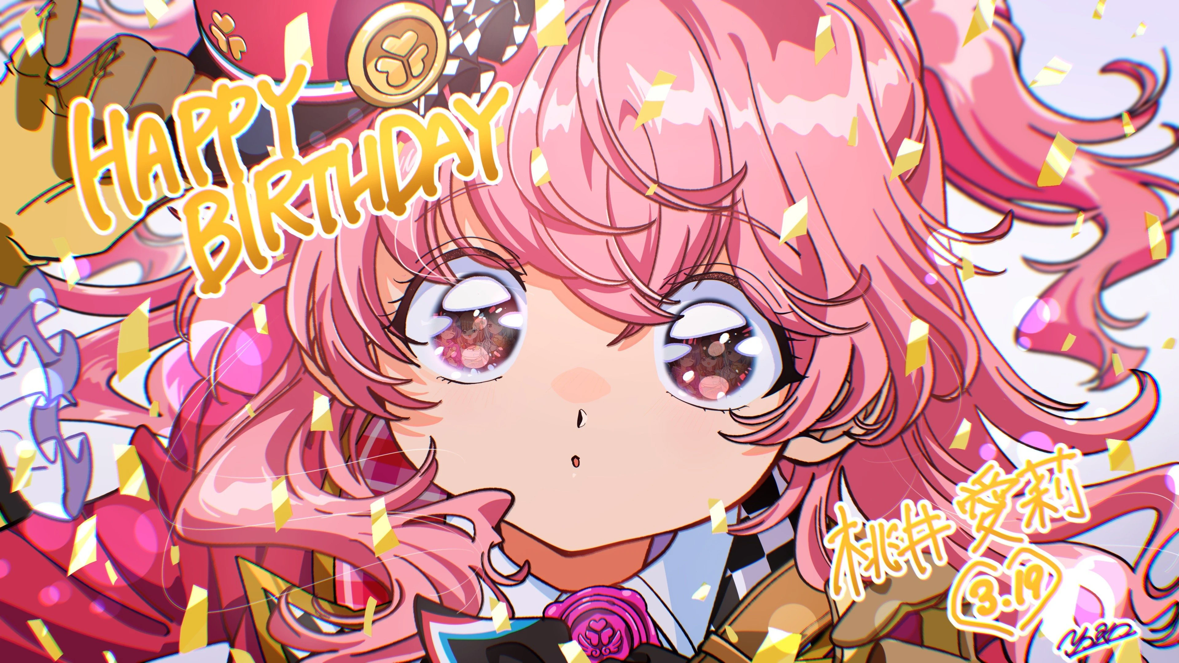 来自珍藏集: Birthday Illustrations